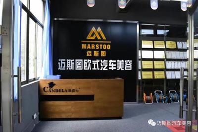 汽車美容店門頭效果圖 打造品牌形象與吸引客戶的關(guān)鍵