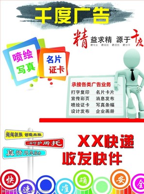 廣告展板圖片 點(diǎn)亮品牌魅力的視覺藝術(shù)