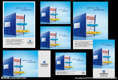 建行結(jié)算業(yè)務(wù) 您的企業(yè)財(cái)富，我們精心守護(hù)