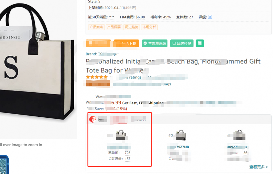 破局亞馬遜美國女包市場 從0到1的廣告運(yùn)營與產(chǎn)品優(yōu)化全攻略