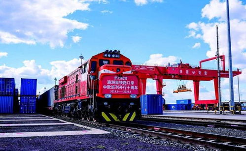 貨運(yùn)代理 內(nèi)蒙古對(duì)外開放的活力動(dòng)脈