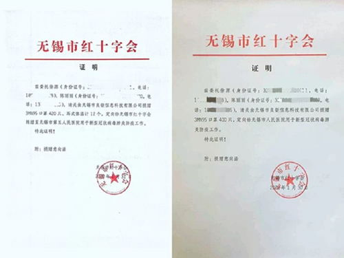 抗疫情 傳遞愛，憑總公司授權開展經營活動