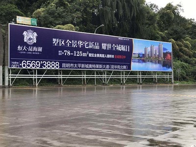 云南愛德傳媒 專注高速路廣告，讓品牌飛馳彩云之南