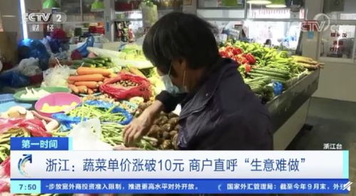 多重危機下的民生觀察 化工廠爆炸、油價上揚與供貨困局