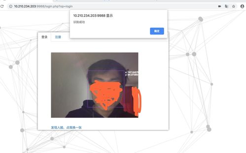 基于TensorFlow的人臉識別登錄系統 原理與實現